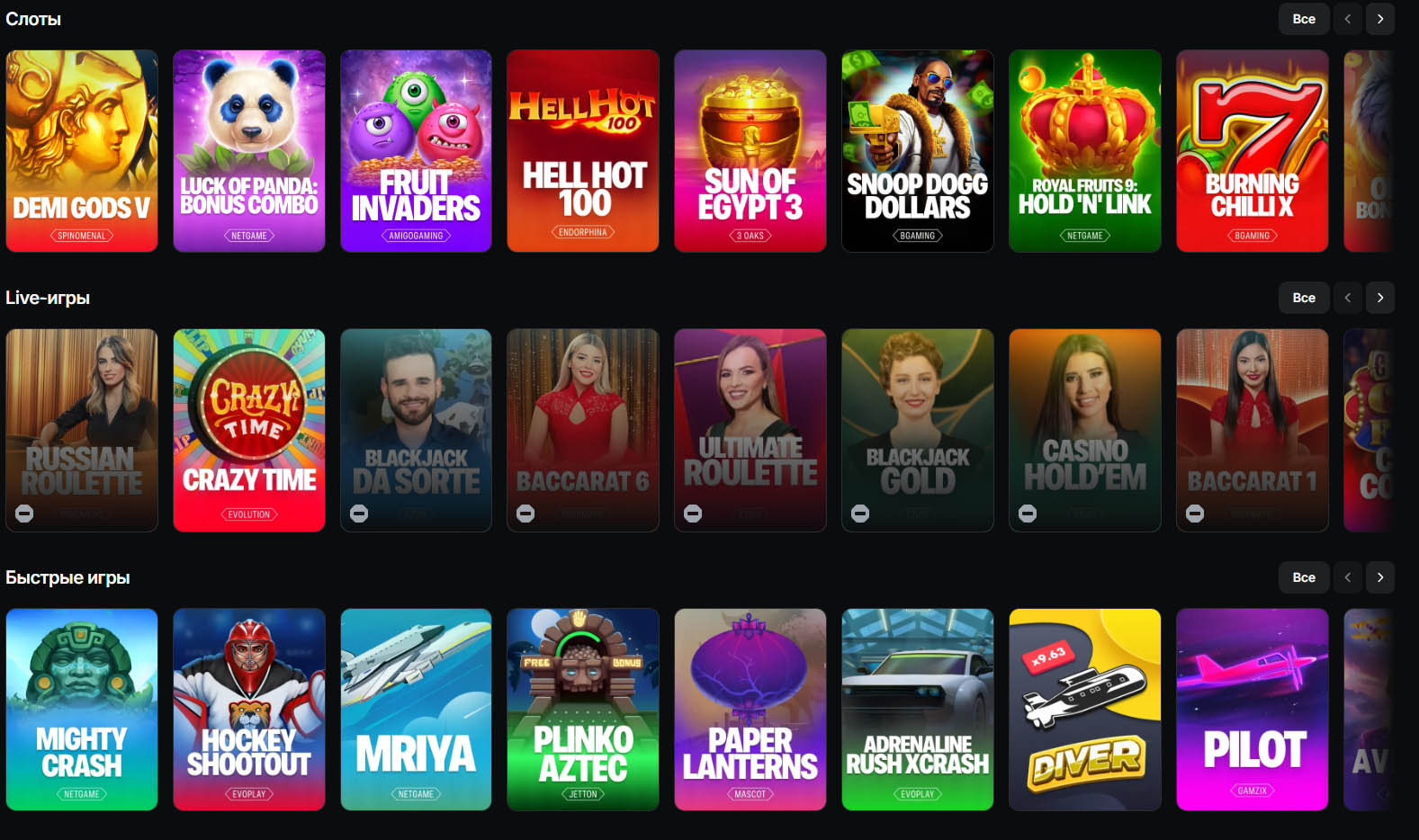 телеграм казино джеттон