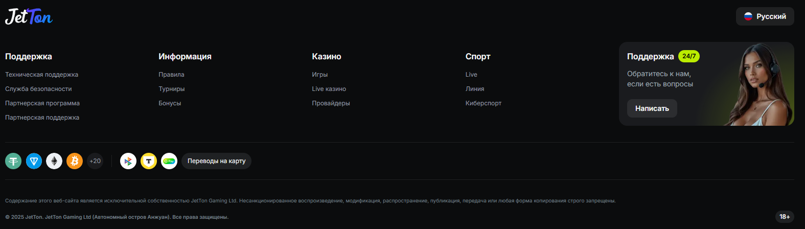 актуальное зеркало казино джеттон