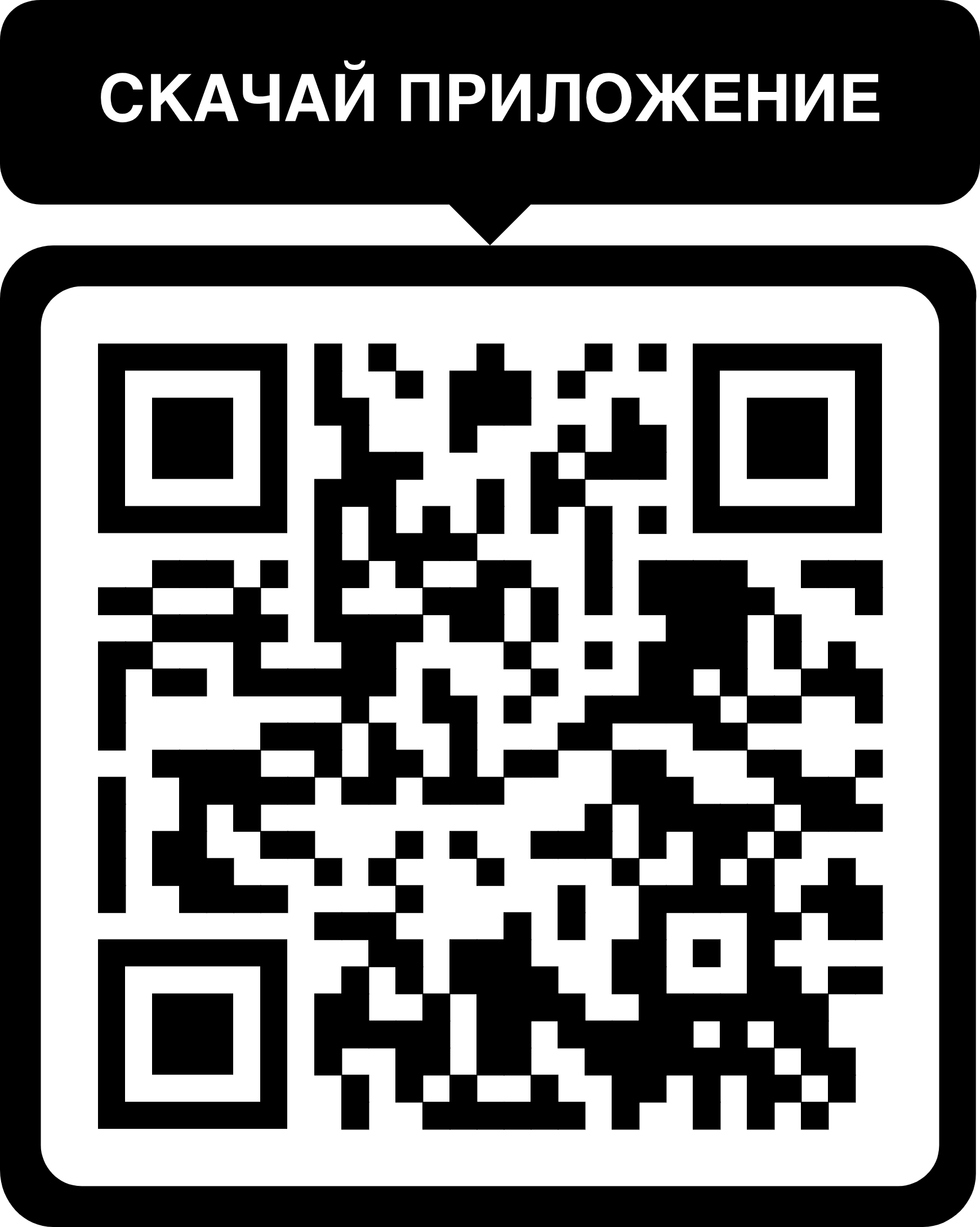 джеттон апк